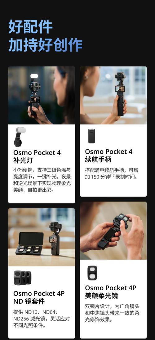 运动摄影机选购指南 从入门到专业，拍出你的极限时刻