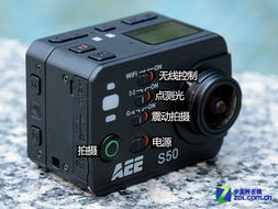 体积创造世界纪录 AEE特种兵S50外观评测，迷你机身蕴藏运动摄影之魂