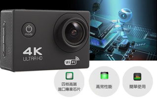 极致影像，随心捕捉 4K超高清运动摄影机限定套装深度体验